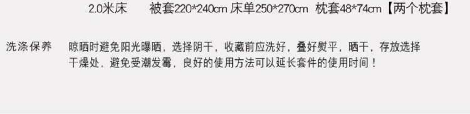 详情