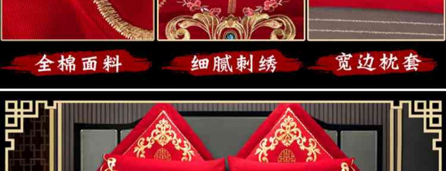 详情