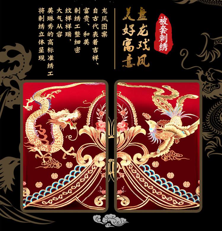 详情