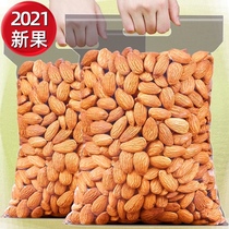 Original Badan wood kernel nut kernel 500g Bulk almond big almond Batan wood pregnant women no added snack nuts