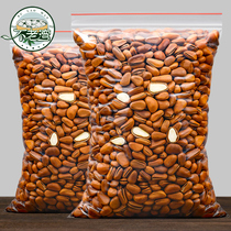 New Year purchase Northeast pine nuts 500g bulk extra large particles original open pine nuts hand-peeled Spring Festival nut snacks