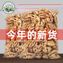 Xinjiang raw walnuts 500g Bulk raw cooked ready-to-eat paper thin-skin large walnuts meat Special snacks for pregnant women Nuts