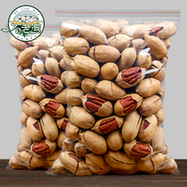 New Year purchase big root fruit 500g cream flavor bagged bulk Spring Festival Pecan longevity fruit Nut snack dried fruit