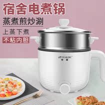 Dormitory with small pot 200w university dormitory dedicated small power one person rice cooker mini small white pot electric cooker single