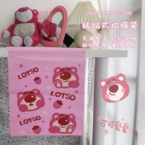 Strawberry bear garbage bag car paste type portable office dormitory desktop primary school students garbage bag can be pasted