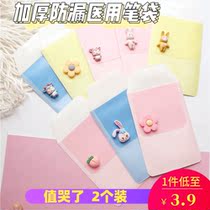 Medical Pencil Case Doctor Nurses Chest Pen Holder Cute Pocket Thickened Anti-Oil Leakage Creative Workwear Pen Holder