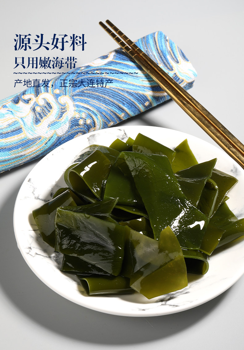 大连盐渍薄旅顺海带条1400g含箱3斤碎块嫩海带昆布条火锅食材