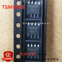 TSM8568CS brand new field effect Double core MOS tube N P trench 30V patch SOP8 TSM8568