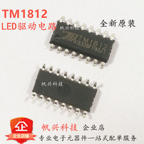 TM1812 brand new original LED display drive chip disc SOP-16 TM1812 days micro 1812