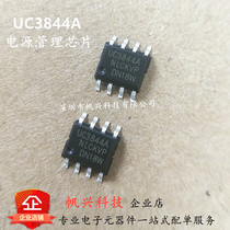 UC3844A Power Management IC Controller Chip SOP-8 UC3844A 3844A