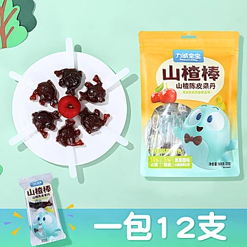 【拍4件】力诚宝宝肉松卷拌饭任选即食零食[37元优惠券]-寻折猪