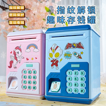 Childrens money savings piggy boy 2021 new only into the net Red Girl can access the password box large