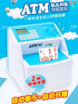 Childrens piggy bank ATM boys and girls 6 intelligent face recognition 8 automatic deposit and withdrawal 4 large capacity password storage box