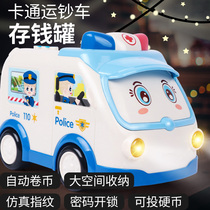 Childrens piggy bank 5 Girls cute cartoon can be stored 6 boys Cash Car shake sound Net red anti-fall savings pot