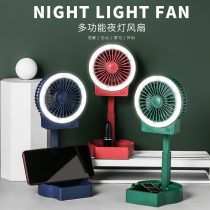Mini small fan portable folding mute USBB aromatherapy office desktop bedside big wind night light electric fan