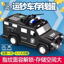 Childrens money car to save money savings piggy can be accessed only out of the net red password box boys and girls 2021 New