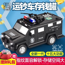 Money-carrying car piggy bank is not advisable for childrens car savings Douyin Net red password box can be stored for boys