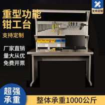 Heavy-duty fitter table stainless steel workbench multi-functional work table workshop experimental operation table test table with lamp