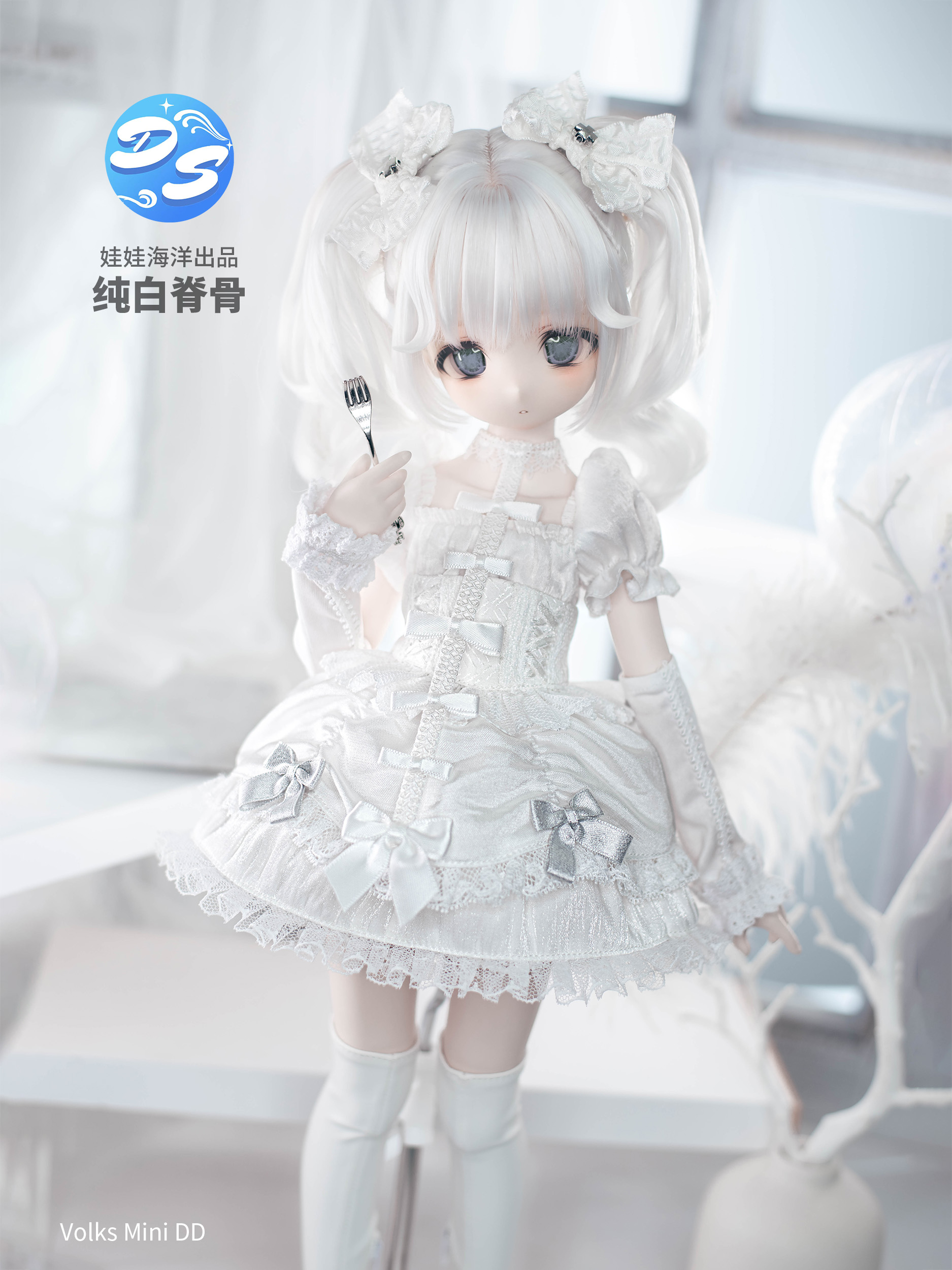 (dolls marine tail section spot) Pure white ridge Bone Skirt Suit 4 Bjd va clothes mdd bear girl-Taobao