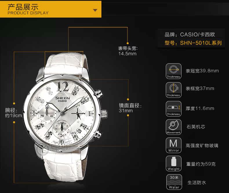 商品名称:卡西欧casio女表 女士切割镜面石英皮带手表 店铺名称