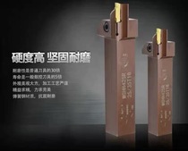 Large cutting depth outer circular plane CNC cutting lathe tool bar end face cutting tool bar MGHH320 425