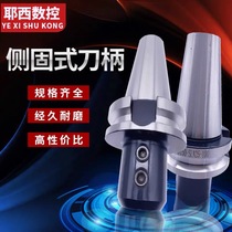 U drilling side-fixed CNC tool holder BT-SLN tool holder CNC machining center fast drill tool sleeve high precision water can be added