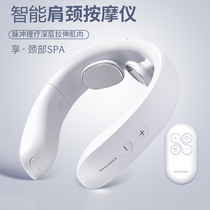 Cervical Spine Massager Multifunction Kneading Home Ems Pulse Instrument Neck Heating Massage Physiotherapeutic Instrument Neck Guard