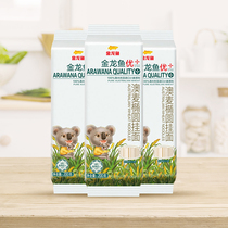 Aroanus youao wheat Oval noodles 200g * 3 breakfast noodles noodles noodles soup noodles instant food raw materials imported