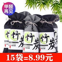 Active carbon in addition to formaldehyde New house Home Charcoal Bag Powerful Furnishing to taste Formaldehyde God Instrumental scavenger New car