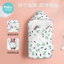 Newborn baby is a pure cotton baby bag autumn and winter thickening dual-purpose newborn is wrapped