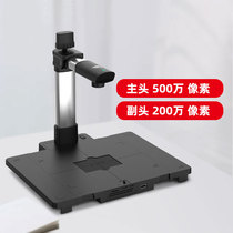Liangtian high-speed camera scanner Z502 5 million pixels A4A5 Photo books Documents documents documents batch scanner Office high-speed high-definition scanner