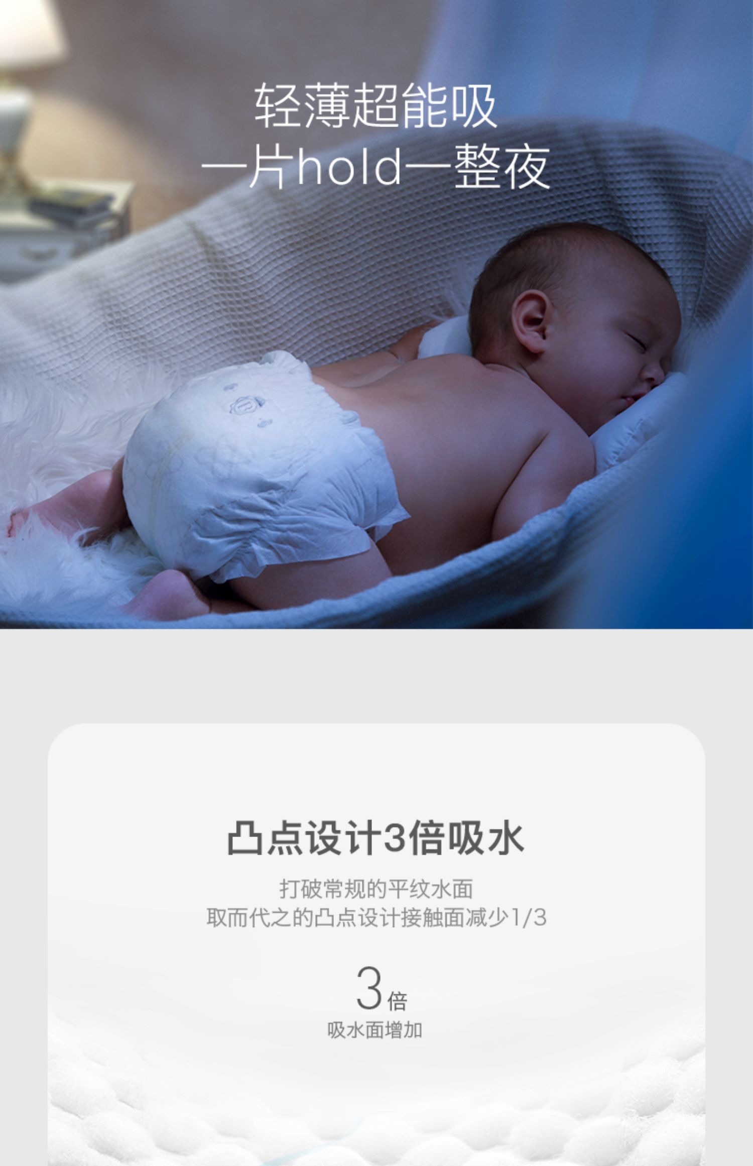 babycare皇室弱酸纸尿裤NB34片