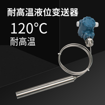Stainless steel high temperature resistant input transmitter 4-20ma liquid level pressure control display water oil pressure sensor