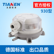 Tien authorized TEB 930 micro differential pressure switch German air pressure switch differential pressure gauge air pressure switch