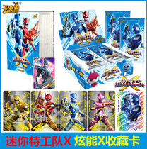 Mini team X card periphery Super dazzling can X Collection card Deluxe version GR Ray UR Fert SSR card card tour