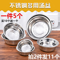Stainless steel basin soup basin stainless steel small basin soup bowl canteen stainless steel bowl soup bowl stainless bowl dish dish plate plate
