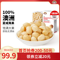 Sky Iridescent Hawaii Goren 450g Large Grain Daily Nut Casual Pregnant Woman Snacks Snack