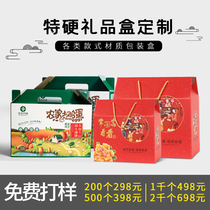 Boutique corrugated carton packaging box custom health care products high-end gift box product custom design printing small batch