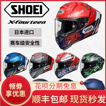 shoei x14 Japanese classic red ant Marquis plain motorcycle helmet men and women track running helmet