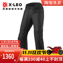 REVIT element Factor Factor 4 motorcycle Four Seasons waterproof and windproof warm and anti-drop pull riding pants men and women