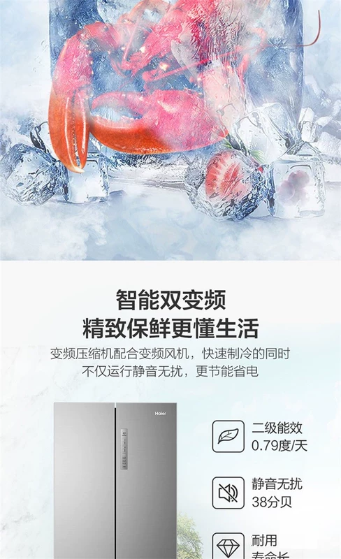 Tủ lạnh Haier chính thức cửa hàng hàng đầu của tủ lạnh gia đình bốn cửa nhiều cửa làm mát bằng không khí có sương giá Chuyển đổi tần số 406WDPD - Tủ lạnh