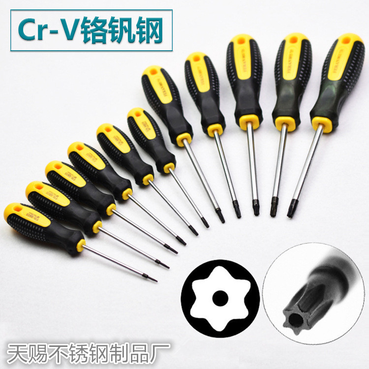 Plum Blossom with column anti-theft screw special screwdriver Screwdriver Chrome Vanadium Alloy material T6T8T10T20T30T40