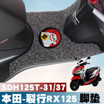 Suitable for Sundiro Honda crack Country four RX125 EFI motorcycle SDH125T-31 37 wire ring foot pad