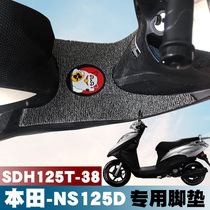 Suitable for Sundiro Honda NS125D motorcycle floor mat Country four EFI pedal wire ring floor mat SDH125T-38
