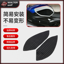Suitable for BMW S1000RR fuel tank patch BMW S1000R fuel tank non-slip side Patch 3m fish bone patch