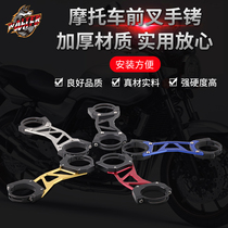 Suitable for Honda CBR500R CB500F CB500X front shock reinforcement code CBR650F CB650F handcuffs
