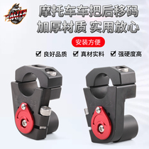 General motorcycle modification accessories handlebar elevation code 28mm handlebar rear shift code variable diameter handlebar elevation code