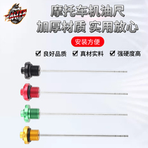 Oil dipstick modified motorcycle for Benali BN600 Huanglong 600 oil level ruler decorative oil cap accessories