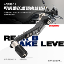 Apply BMW R1200GS R1250 retrofit accessories Gear Lever Hanger Gear Lever Lengthened Adjustable Gear Lever