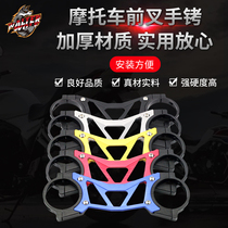 Applicable to Honda CB400 VTEC front fork handcuffs CB1300 NC750X NC700 front shock balance code